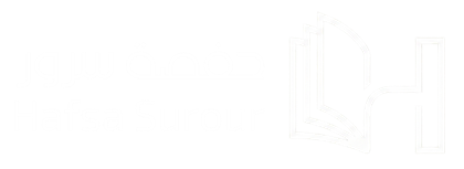 حفصة سرور