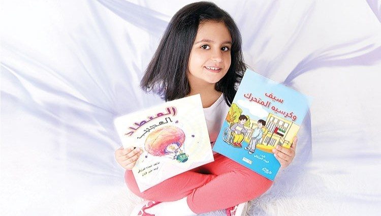 طفلة إماراتية تؤلف 5 قصص مصورة